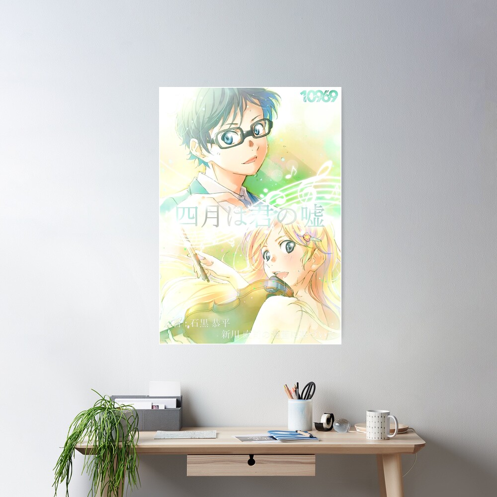 Your Lie In April Alternative Poster Poster - Image 2