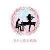flat750x075f pad750x1000f8f8f8 12 - Your Lie In April Store