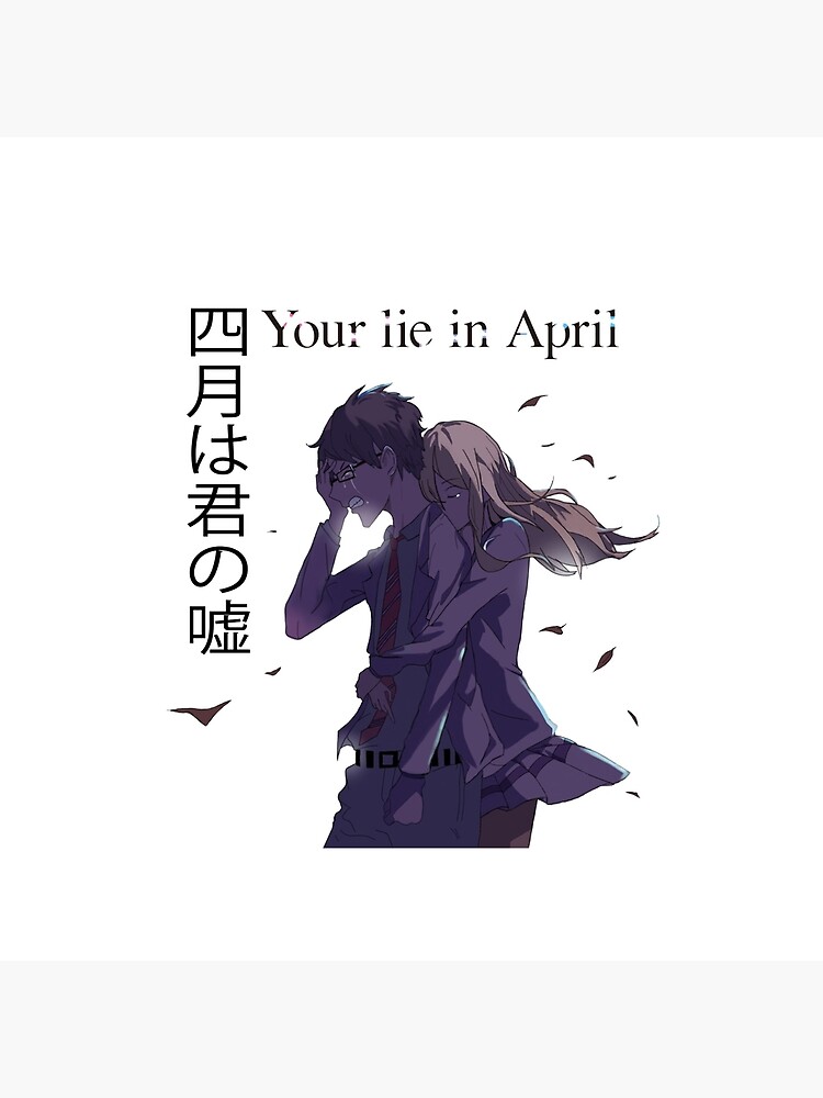 Your Lie In April Arima And Kaori Throw Pillow - Image 2