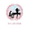 flat750x075f pad750x750f8f8f8 15 - Your Lie In April Store