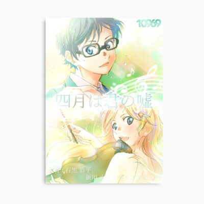 Your Lie In April Alternative Poster Poster
