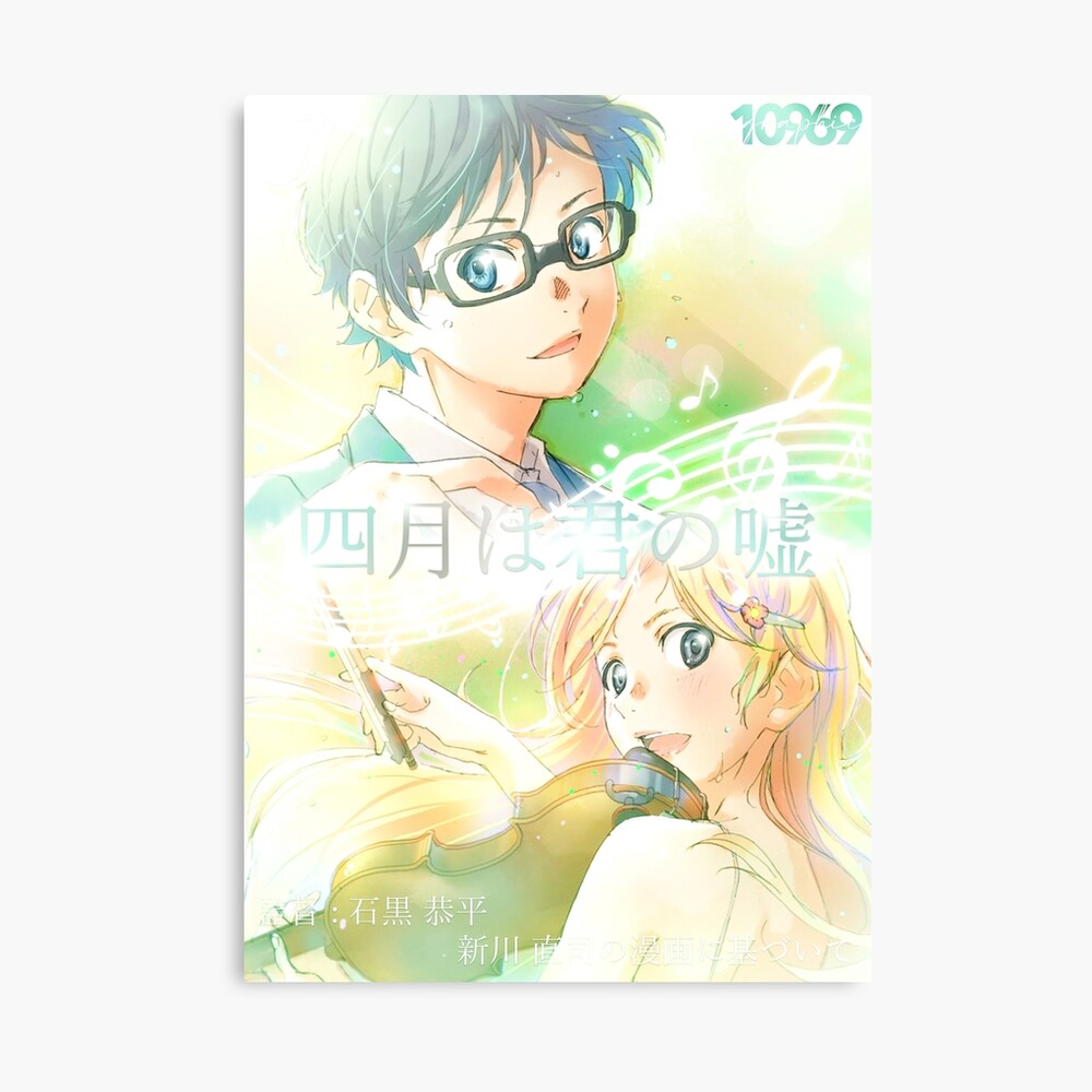Your Lie In April Alternative Poster Poster